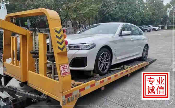 南安拖车救援
