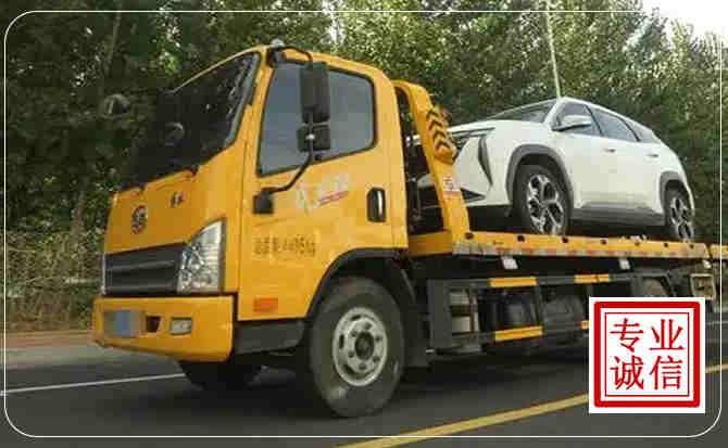 南安汽车道路救援